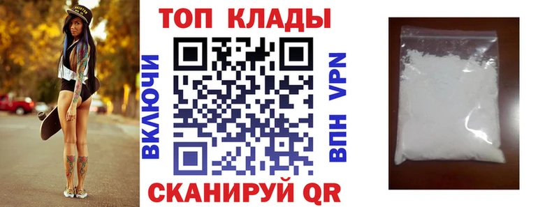 Alpha-PVP Кингисепп
