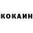 Кетамин VHQ Ryan Waidalowski