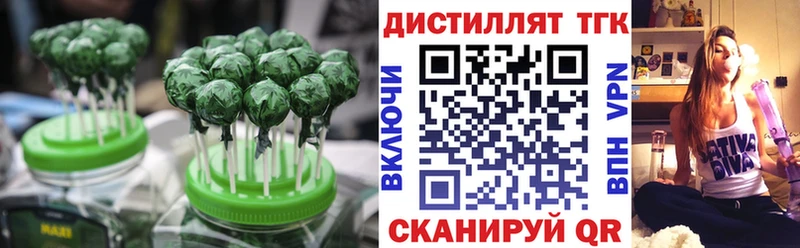 купить закладку  сайты даркнета состав  Canna-Cookies марихуана  Кингисепп 