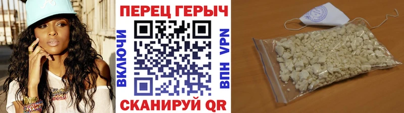ГЕРОИН VHQ  ОМГ ОМГ зеркало  Кингисепп 