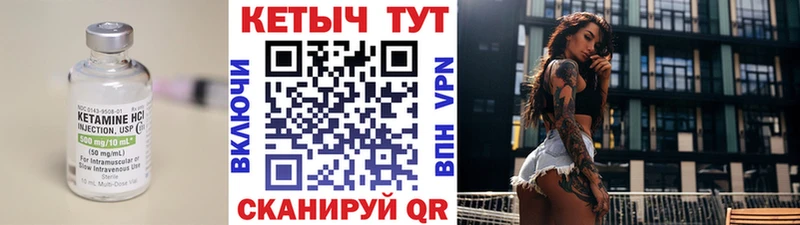 Кетамин ketamine нарко площадка официальный сайт Кингисепп