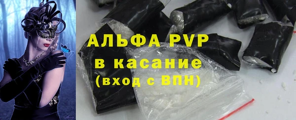 бутират Абаза