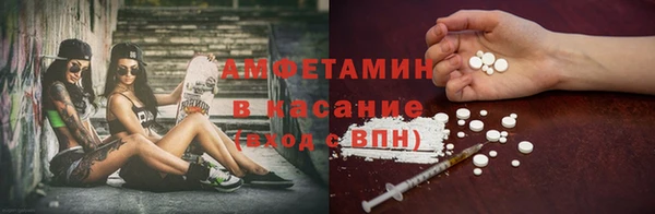 бошки Сафоново