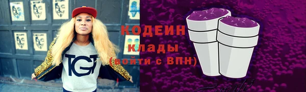 бутират Абаза