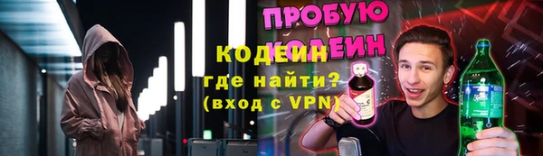 бошки Сафоново