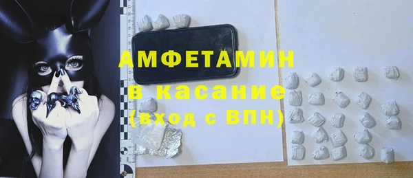 бошки Сафоново