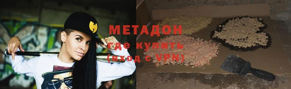 прущие крисы Саяногорск