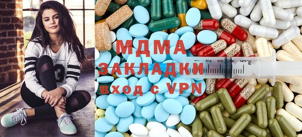 кокаин VHQ Абдулино