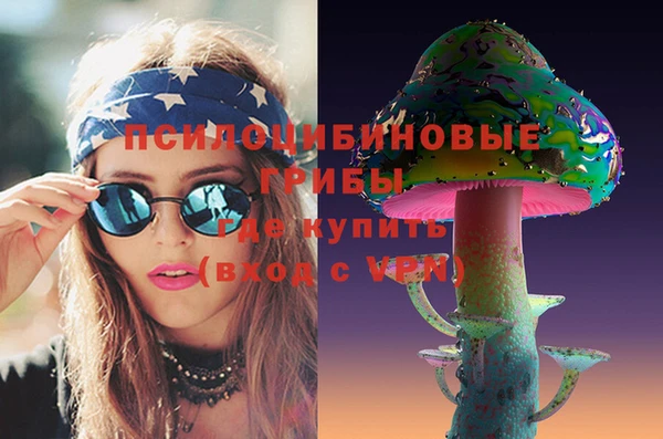кокаин перу Абинск