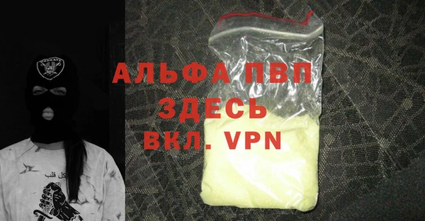 ALPHA-PVP Алексеевка
