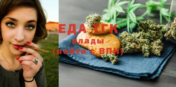 кокаин VHQ Абдулино
