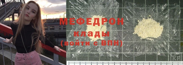 прущие крисы Саяногорск