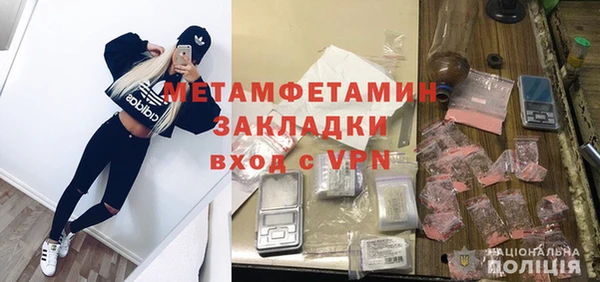 прущие крисы Саяногорск