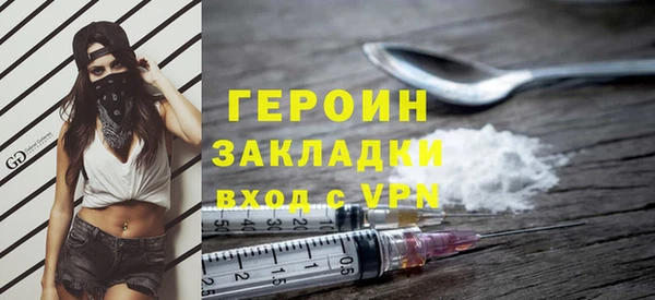 бошки Сафоново