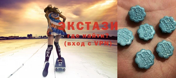 прущие крисы Саяногорск