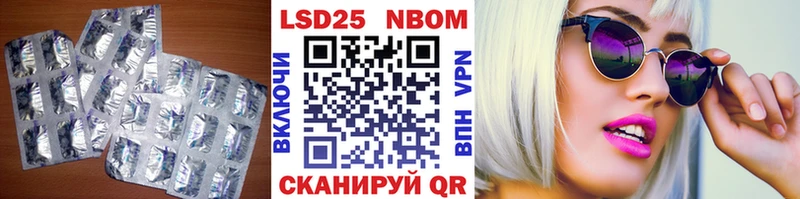 как найти   Кингисепп  LSD-25 экстази ecstasy 