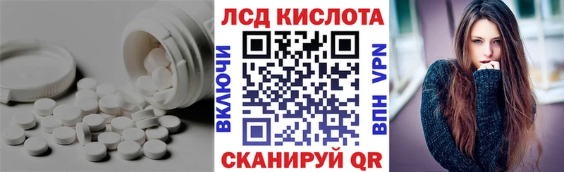 ЛСД экстази кислота Кингисепп