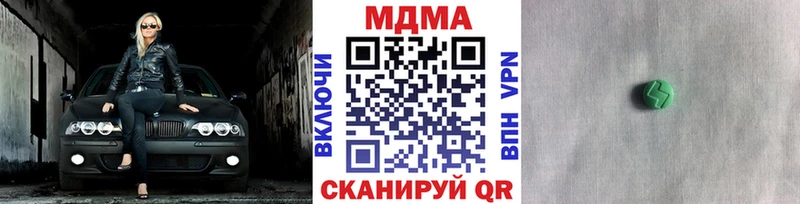 МДМА crystal  площадка формула  Кингисепп  ОМГ ОМГ рабочий сайт 