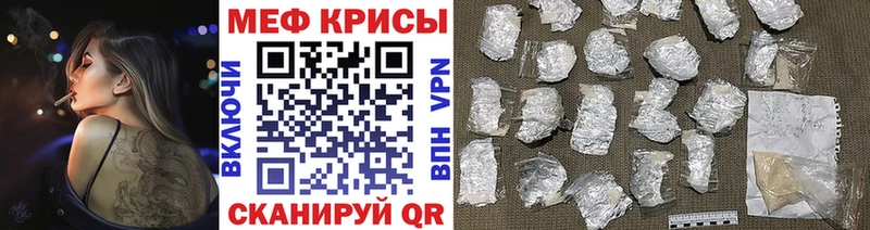 KRAKEN онион  Кингисепп  МЯУ-МЯУ VHQ 