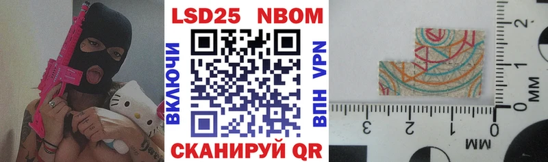 Наркотические марки 1,8мг  Кингисепп 