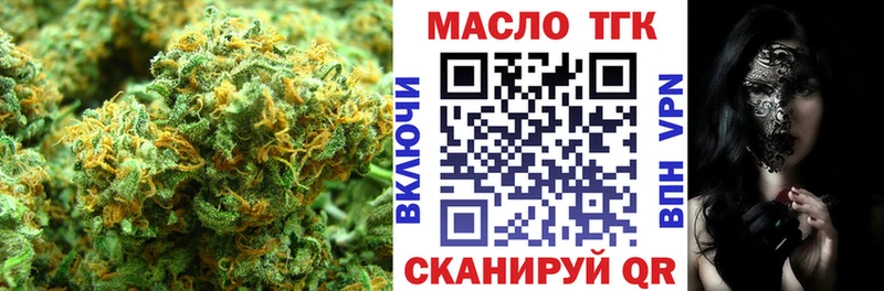 Дистиллят ТГК концентрат  Кингисепп 